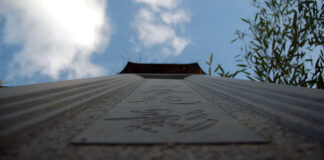 Bilderserie Chinesischer Garten